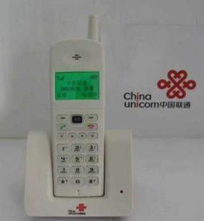 廣州聯(lián)通無線固話圣誕大優(yōu)惠，報(bào)裝即送電話機(jī)
