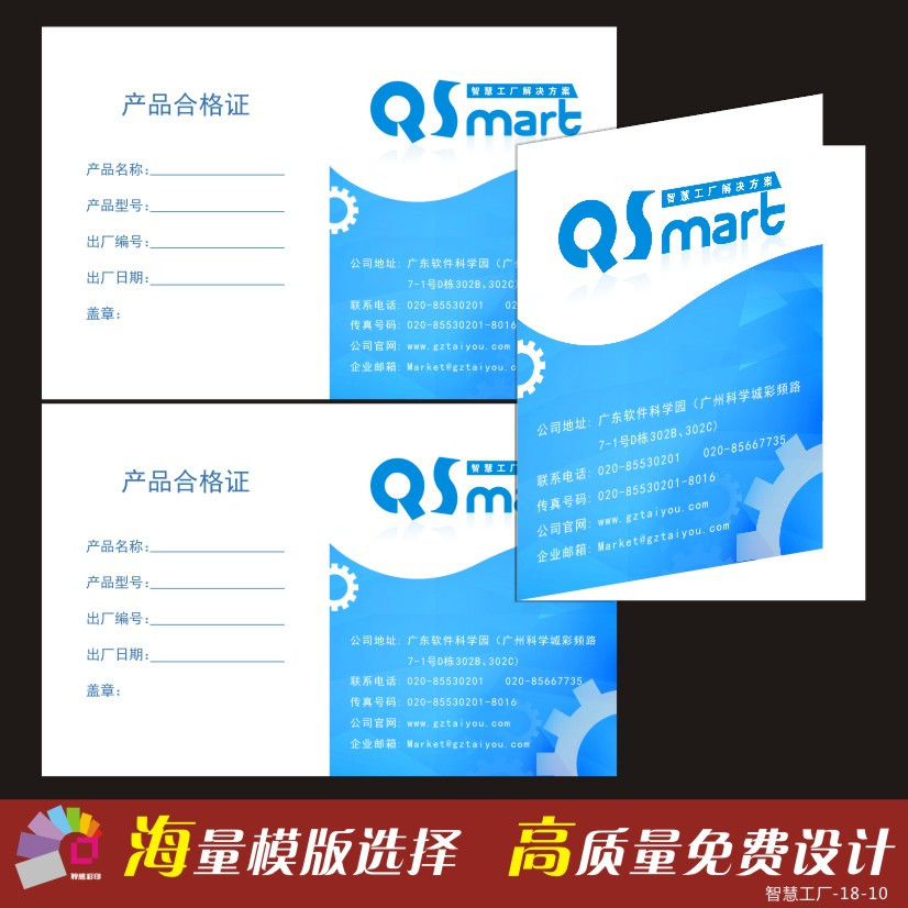 機器人保障卡裝飾工程燈飾裝潢設計質?？ūＰ蘅ㄓ喿龊细?