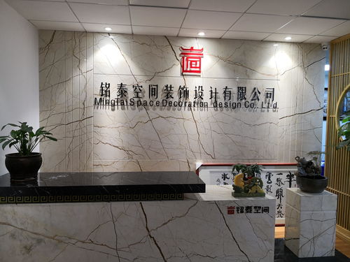 廣州銘泰空間裝飾設(shè)計工程