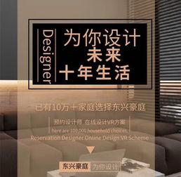 西安裝修公司 新房裝修設計施工全解析，免費設計及全房家電5件套福利詳解